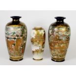 TAISHO PERIOD JAPANESE SATSUMA VASE, decorated with mountain lakeside temple and signed to the base,