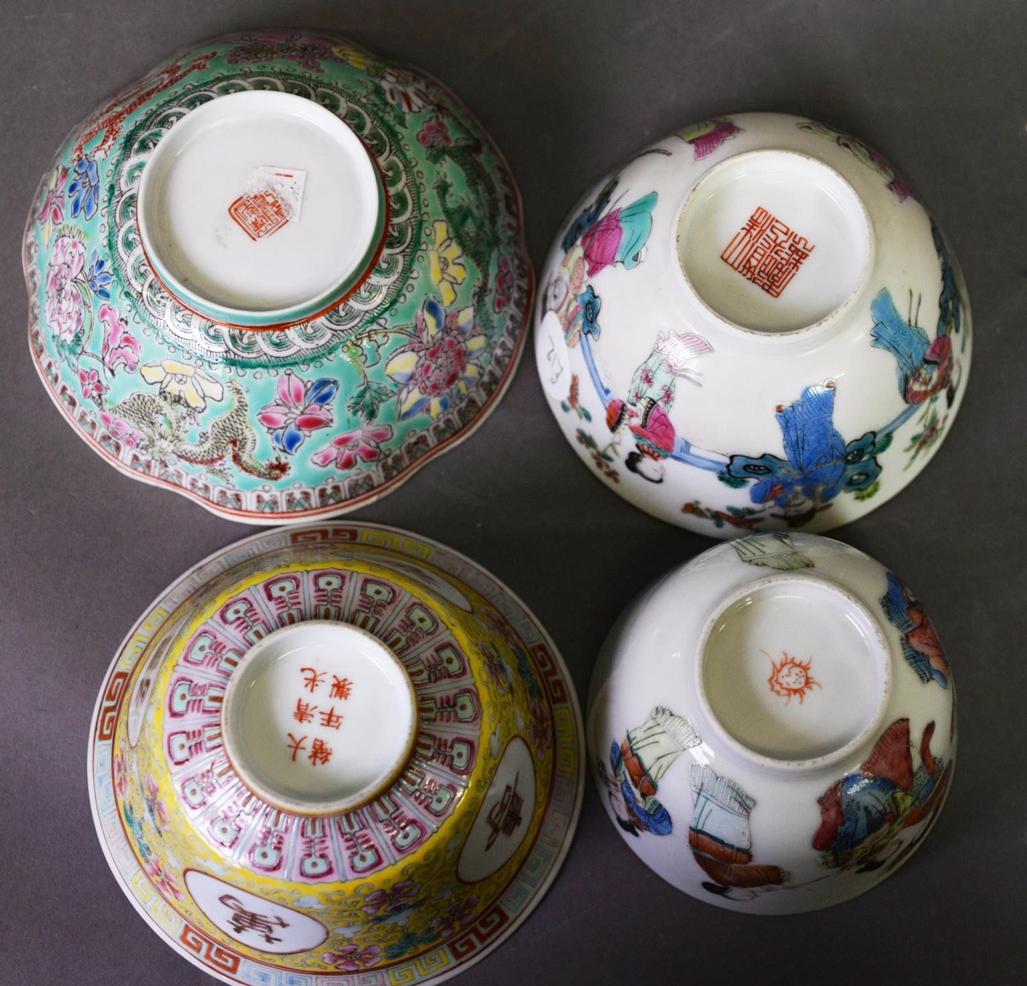 SMALL GROUP OF REPUBLICAN PERIOD CHINESE PORCELAIN, including an eggshell porcelain lobed bowl - Image 2 of 2