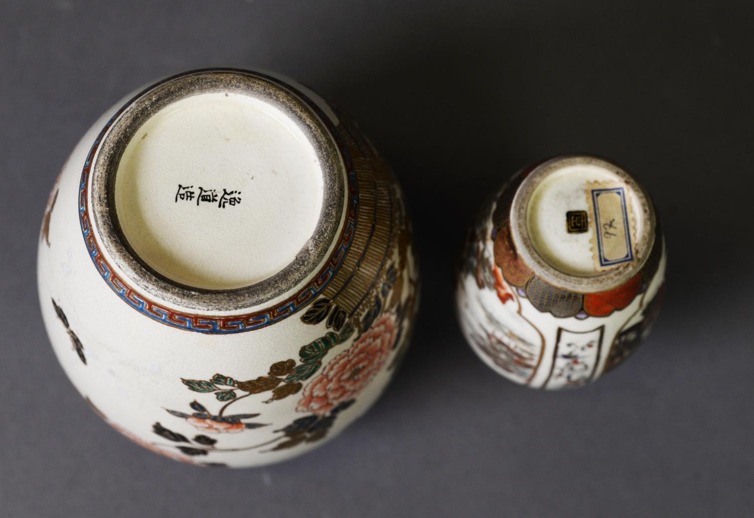 TWO PIECES OF EDO PERIOD JAPANESE SATSUMA WARES, one a ginger jar lacking cover, signed to the base, - Image 5 of 5
