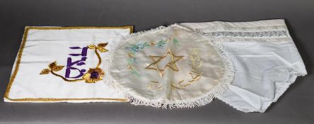 HEBREW EMBROIDERD WHITE SILK CHALLAH COVER; an embroidered and gold thread decorated WHITE SILK