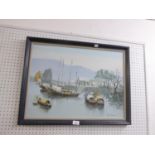 A CHINESE OIL PAINTING, HARBOUR SCENE WITH SAMPANS AND JUNKS, 17” X 23 ½”