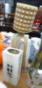STYLISH 1970’s MOULDED POTTERY TABLE LAMP WITH SHADE, possibly associated, 22 ¾” (57.8cm) high,