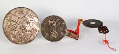 CHINESE BRONZE HAND MIRROR, decorated with cranes and pine trees, a larger example cast without a