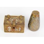 EARLY 20th CENTURY ISLAMIC INLAID BRASS AND WOOD LINED SMALL CASKET/CHEST with strapwork hinges