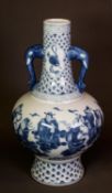 MODERN ORIENTAL BLUE AND WHITE TWO HANDLED PORCELAIN VASE, of footed form with elephant mask pattern