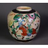 TWENTIETH CENTURY CHINESE CRACKLE GLAZED PORCELAIN GINGER JAR, of typical form, painted with