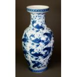 MODERN ORIENTAL BLUE AND WHITE PORCELAIN VASE, of ovoid form with waisted neck, painted with gold