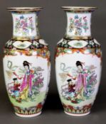 PAIR OF MODERN CHINESE FAMILLE ROSE PORCELAIN VASES, each of rouleau form, painted in colours and