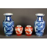 PAIR OF JAPANESE KUTANI PORCELAIN SMALL GINGER JARS, pained with floral panels, 4 ¼” (10.8cm)