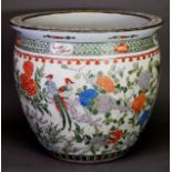 LARGE QING DYNASTY TONGZHI PERIOD CHINESE PORCELAIN FISH BOWL, decorated with plums, chrysanthemum