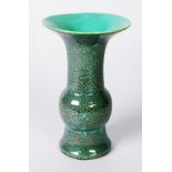 CHINESE KU SHAPED PORCELAIN VASE with plain green glazed interior and green and brown splash