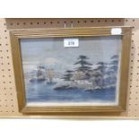 JAPANESE PAINTING ON FABRIC, MOUNT FUJI WITH BOATS AND ISLANDS IN FOREGROUND, 7 ¾” X 10 ¾”