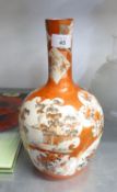 JAPANESE MEIJI PERIOD KUTANI-WARE PORCELAIN BOTTLE SHAPE VASE, decorated in typical palette,