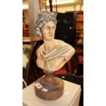 MODERN COMPOSITE BUST OF APOLLO, 14in (35.5cm) HIGH AND A COMPOSITE FRUIT BOWL