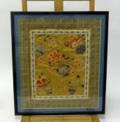 CHINESE SILKS: A set of five silk embroidered sleeve panels decorated with figures, rock & peony,