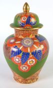 CARLTON WARE 'fFLORAL COMETS' PATTERN OVULAR TEMPLE JAR AND COVER, 7 3/4" (19.6CM) HIGH