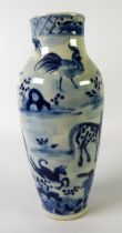 18TH / 19TH CENTURY CHINESE UNDER GLAZE BLUE PAINTED OVULAR VASE depicting a dragon amidst clouds