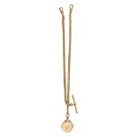 An 18ct gold fob chain with 9ct gold swivel fob