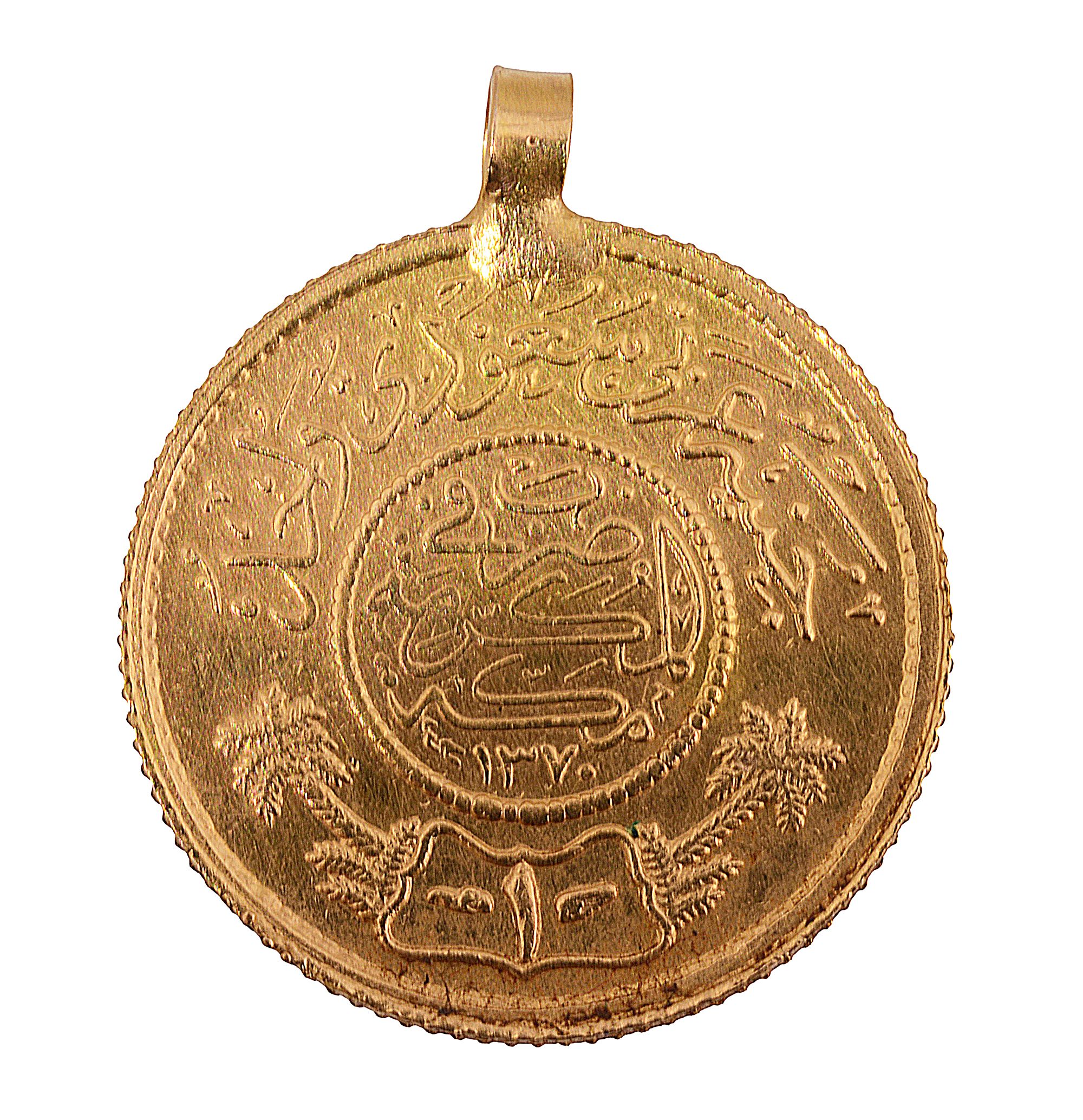 A Saudi Arabia 1 guinea, 1950/1 gold coin pendant - Image 2 of 2