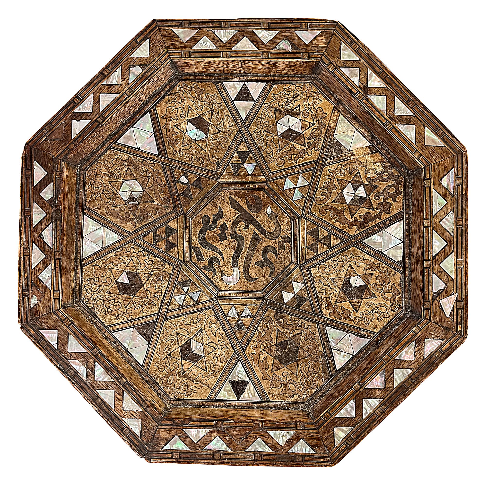 A Syrian Moorish octagonal occasional table - Image 2 of 5