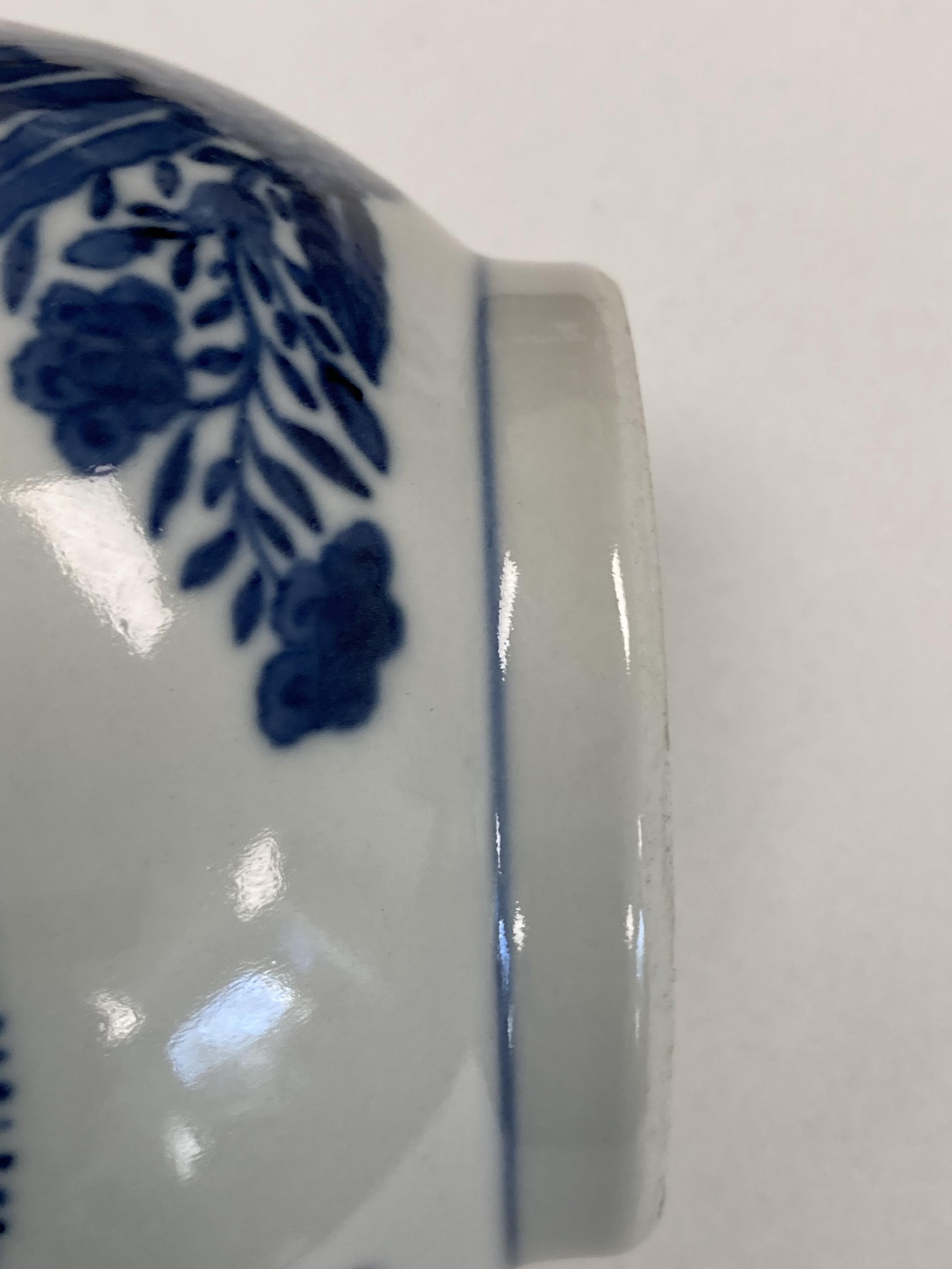 A Chinese blue and white bottle vase - Image 4 of 9