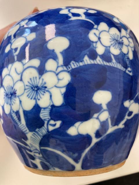 A Chinese blue and white vase, two ginger jars ands and a vase - Image 9 of 10