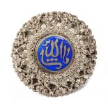 A Turkish Islamic .900 silver and enamel cannetille filigree brooch