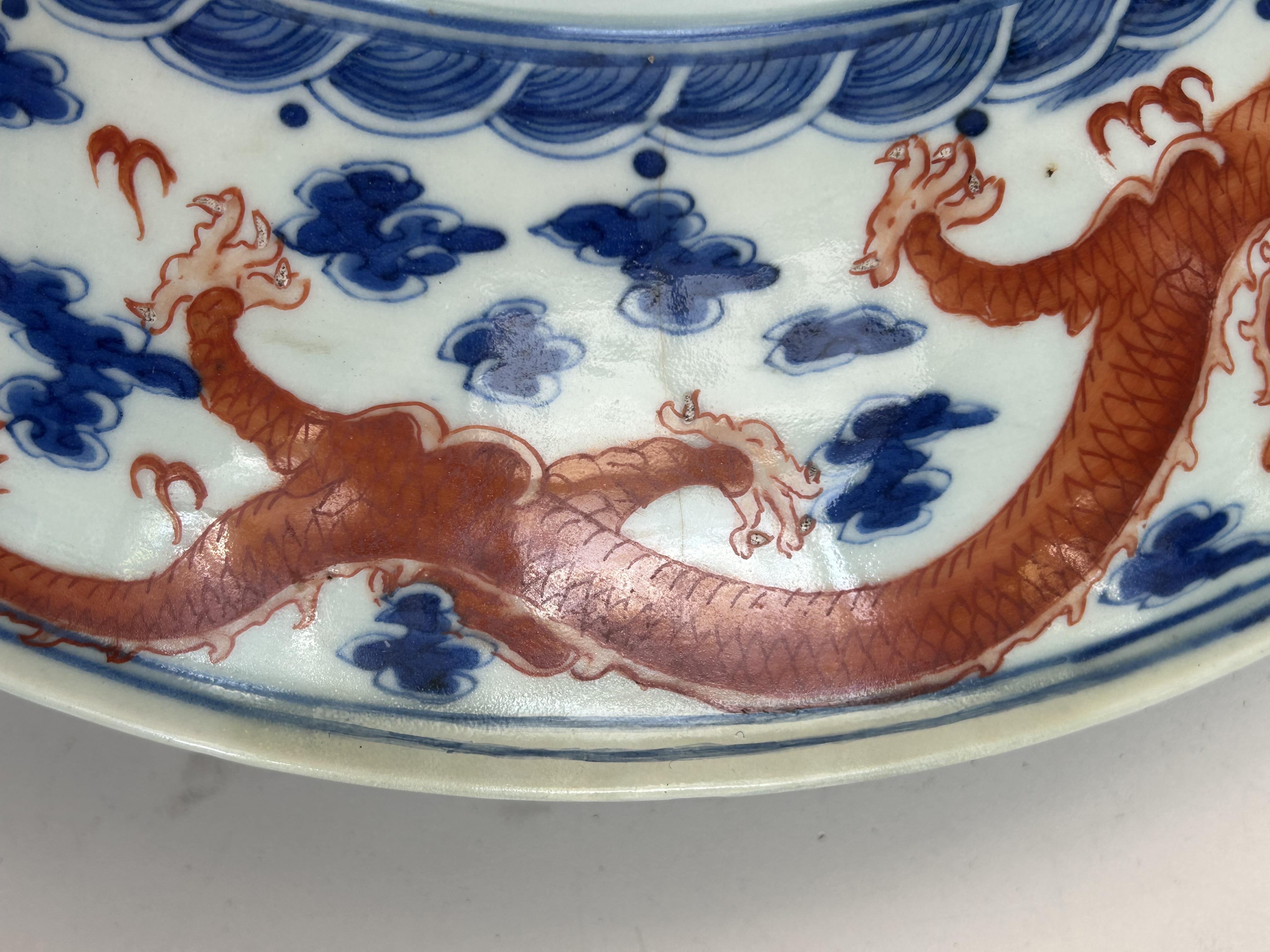 A Chinese blue, white and iron red porcelain dragon dish - Image 4 of 9