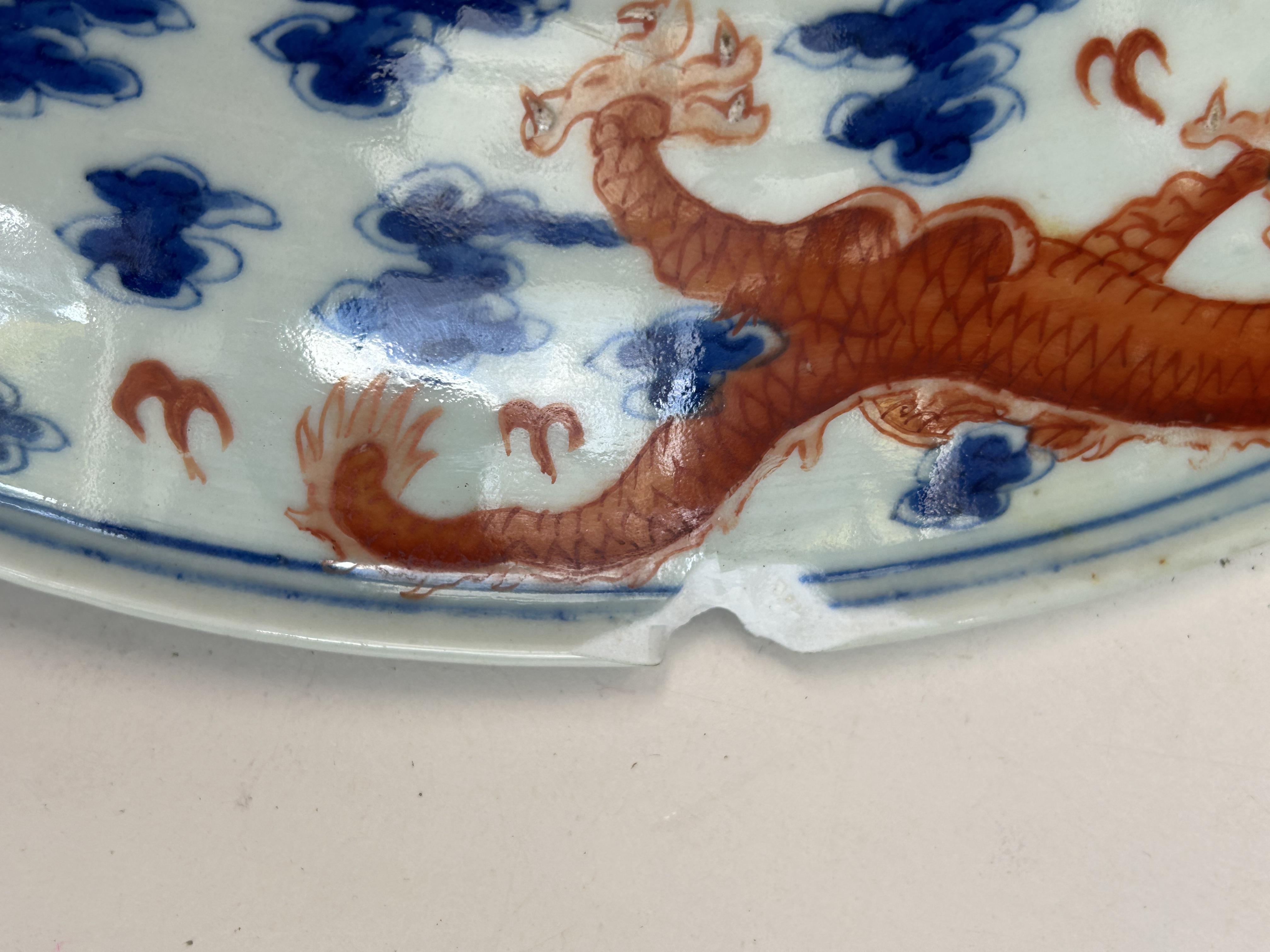 A Chinese blue, white and iron red porcelain dragon dish - Image 3 of 9