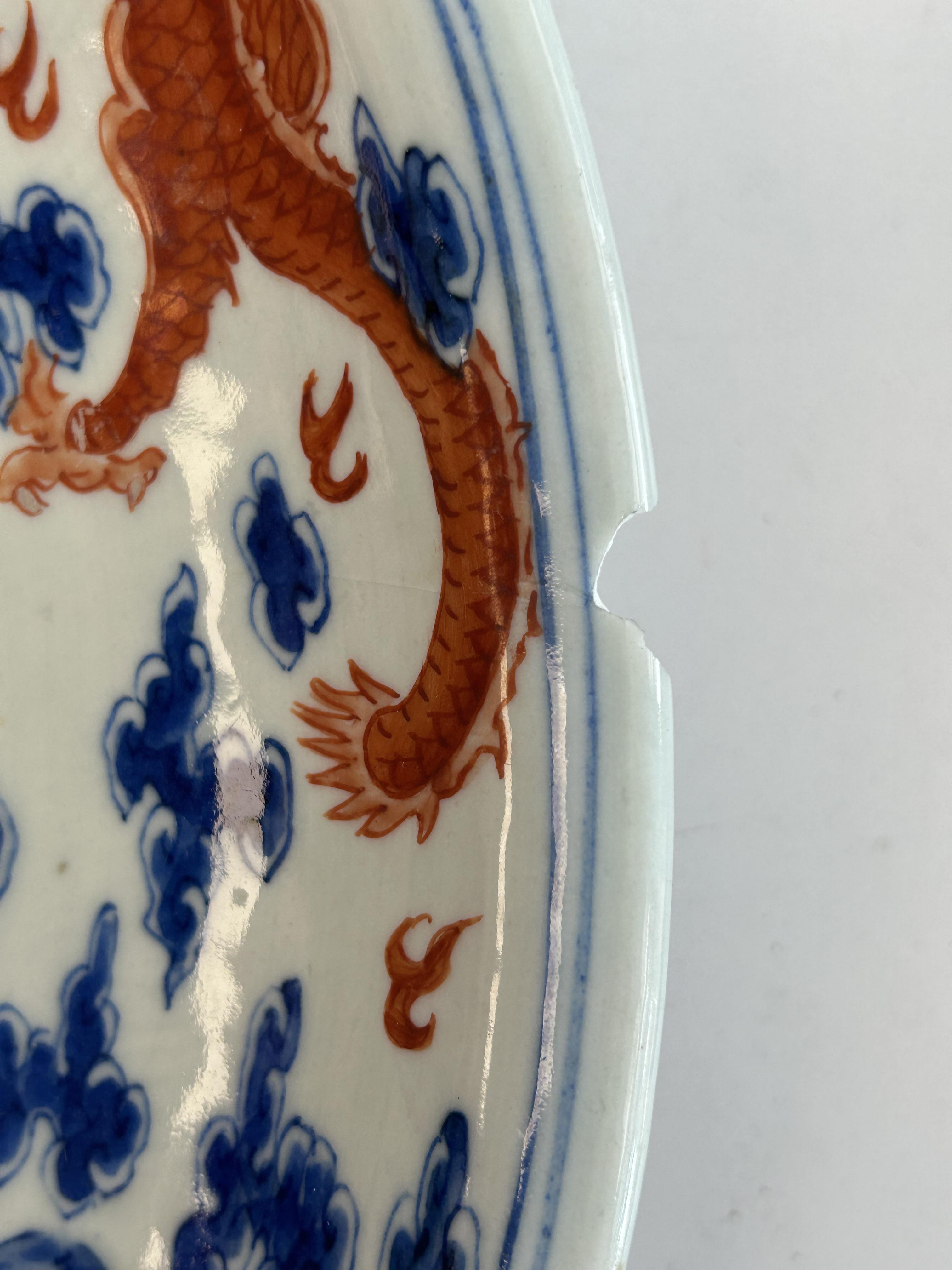 A Chinese blue, white and iron red porcelain dragon dish - Image 7 of 9