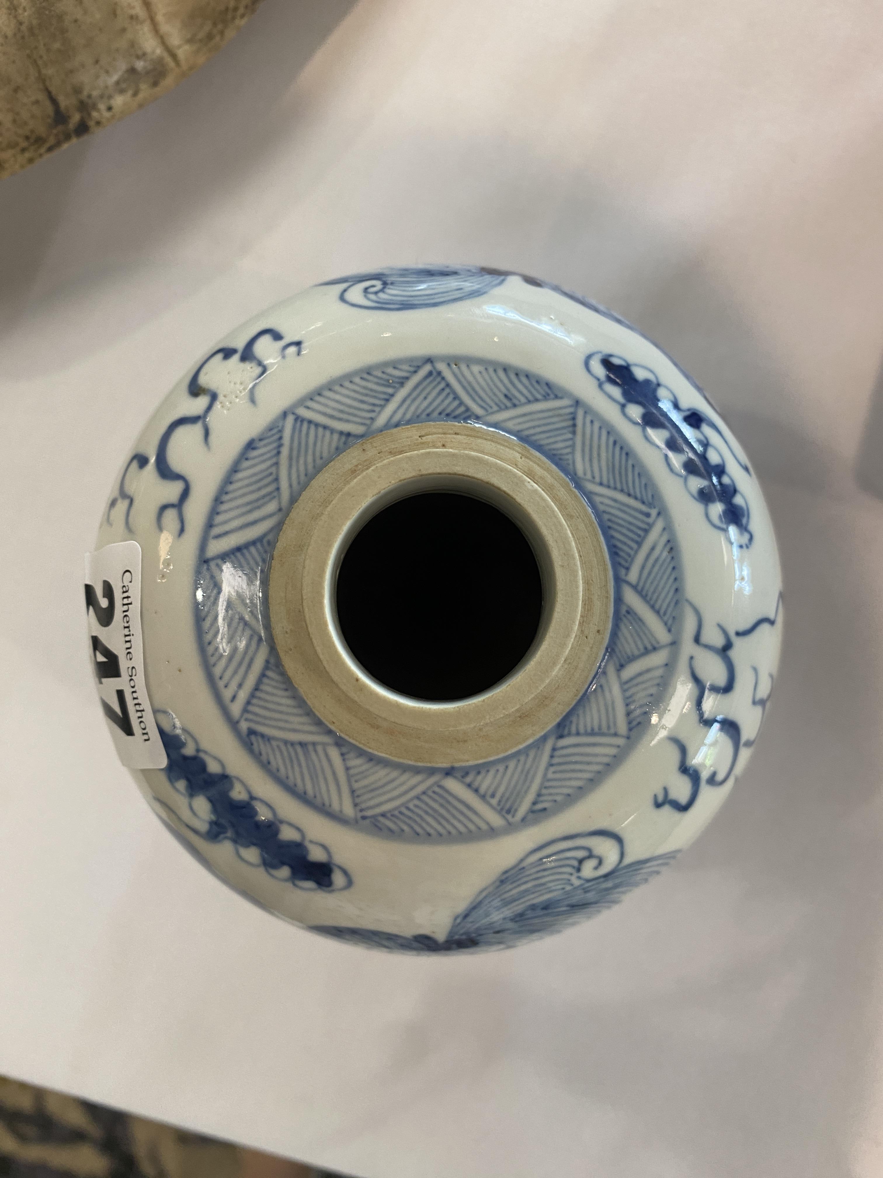 A small 19th century Chinese blue and white porcelain ginger jar - Image 4 of 8