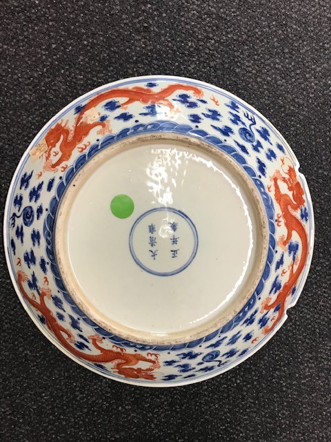 A Chinese blue, white and iron red porcelain dragon dish - Image 9 of 9