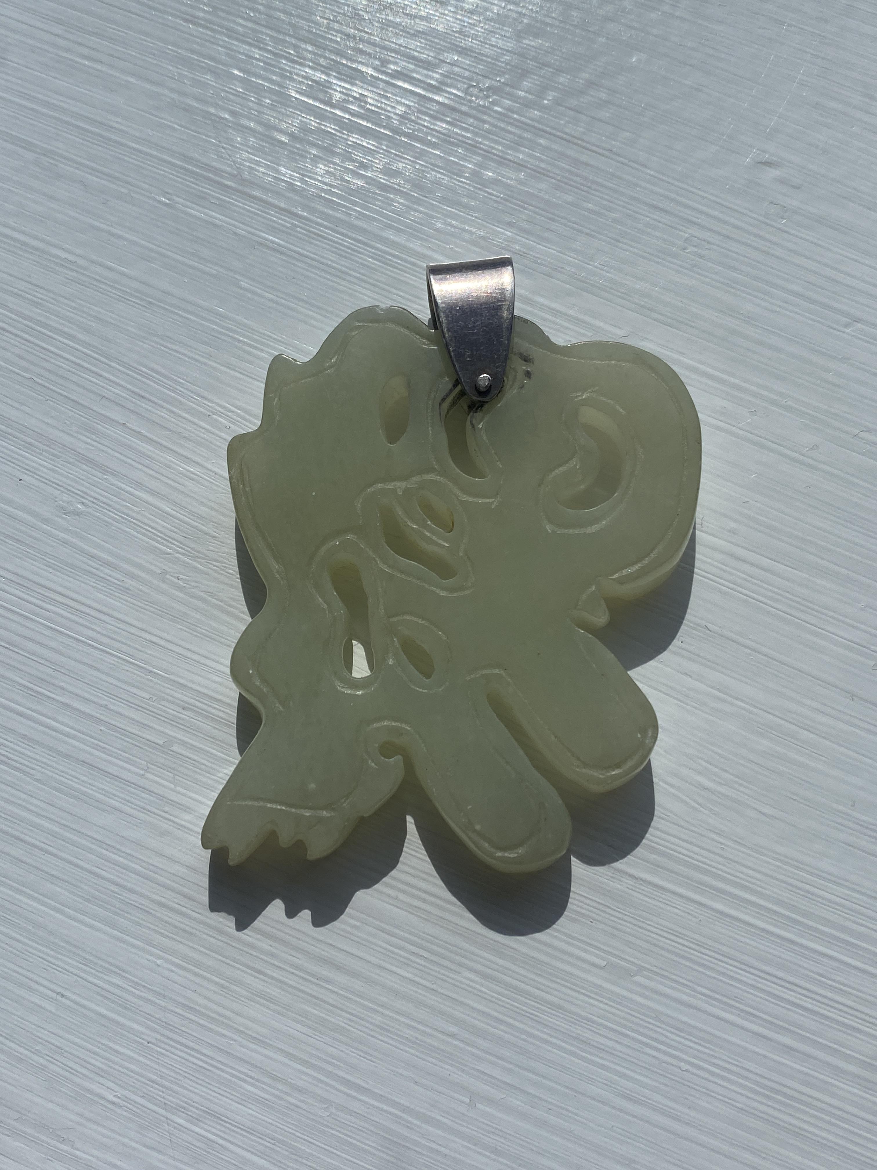 A Chinese mutton fat jade pendant necklace and five plaques - Image 23 of 29