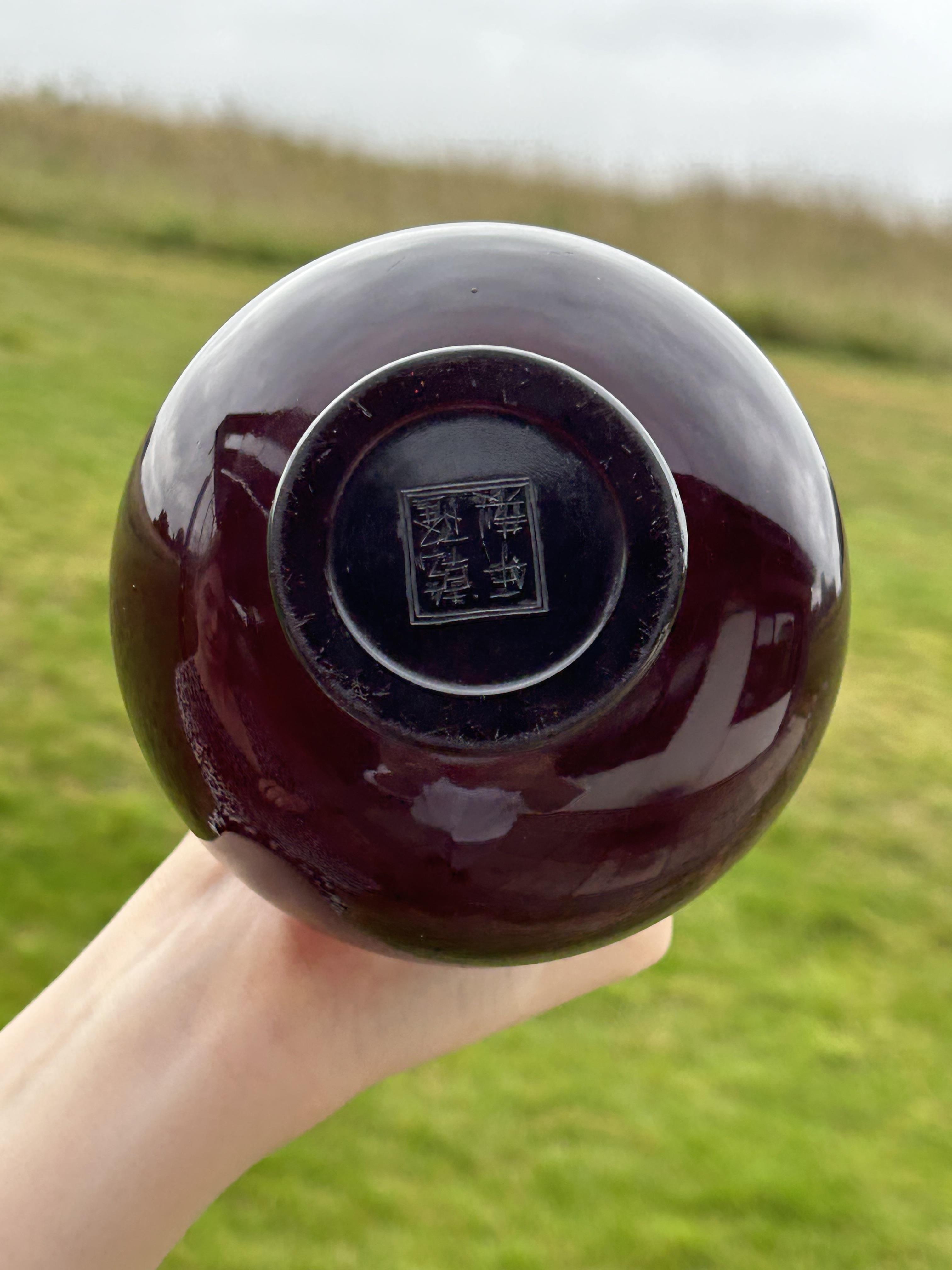 A Chinese amber red Peking glass bottle vase - Image 15 of 15