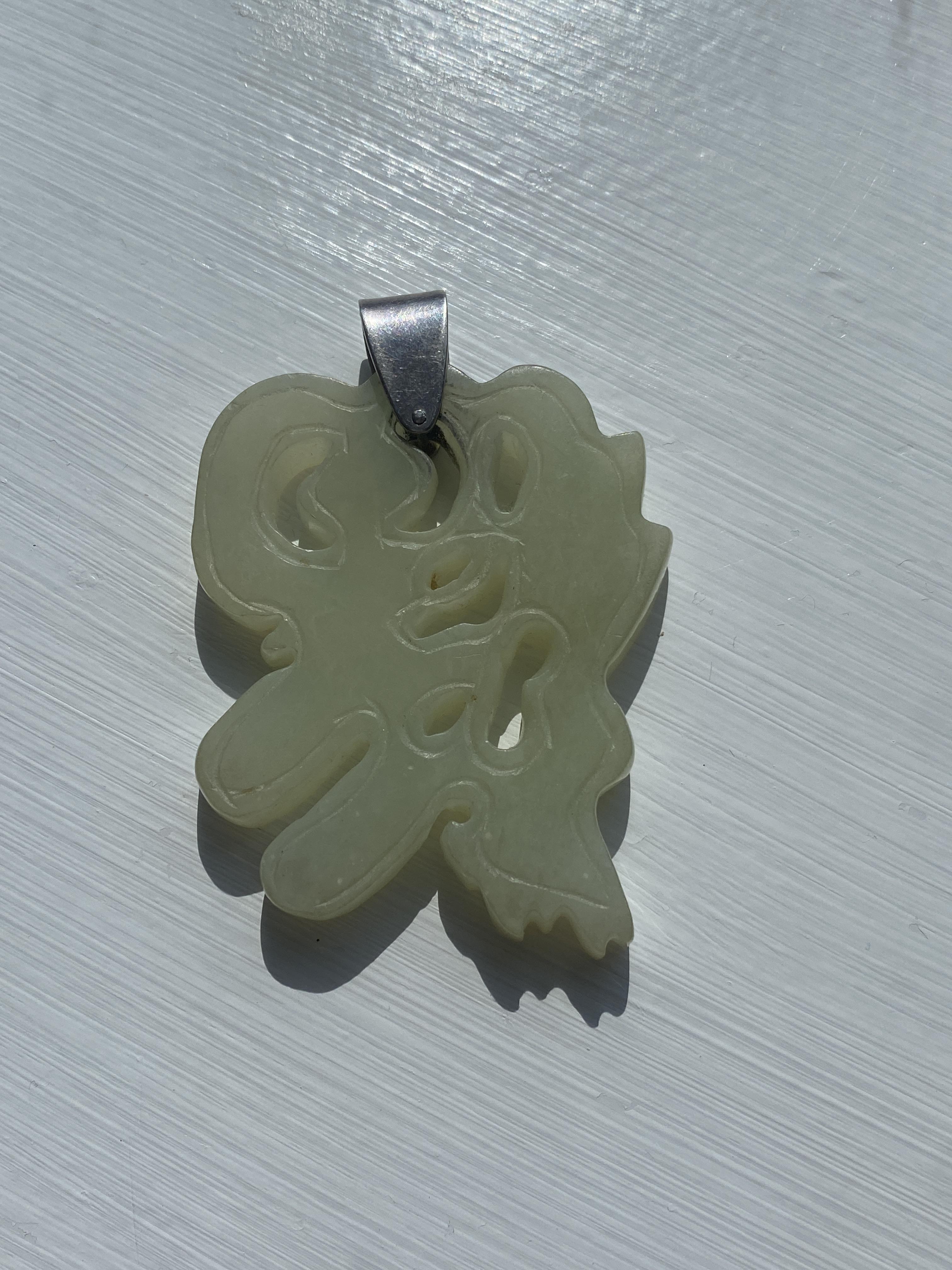 A Chinese mutton fat jade pendant necklace and five plaques - Image 24 of 29