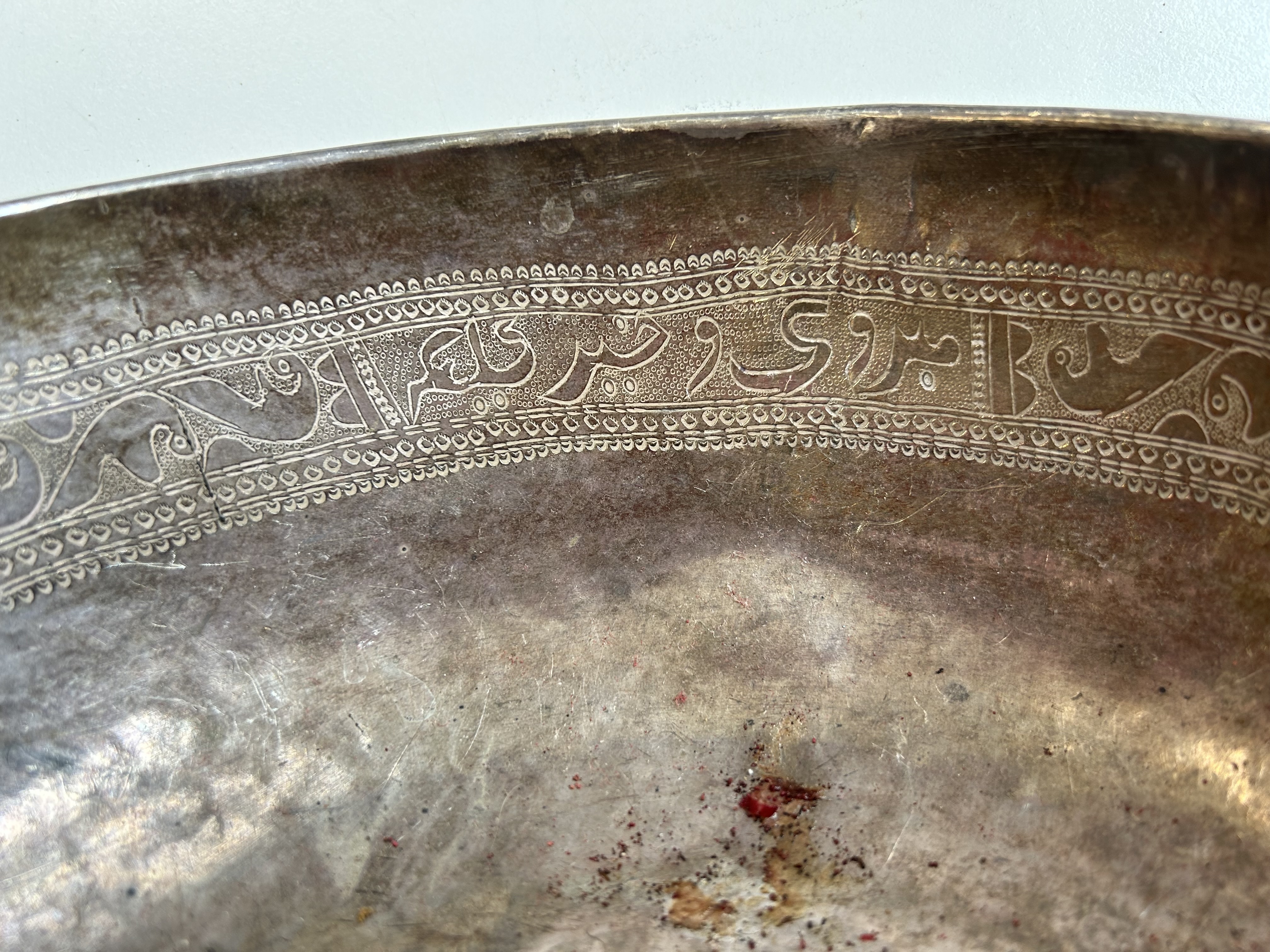A large 19th century Ottoman Islamic silver bowl - Image 2 of 3