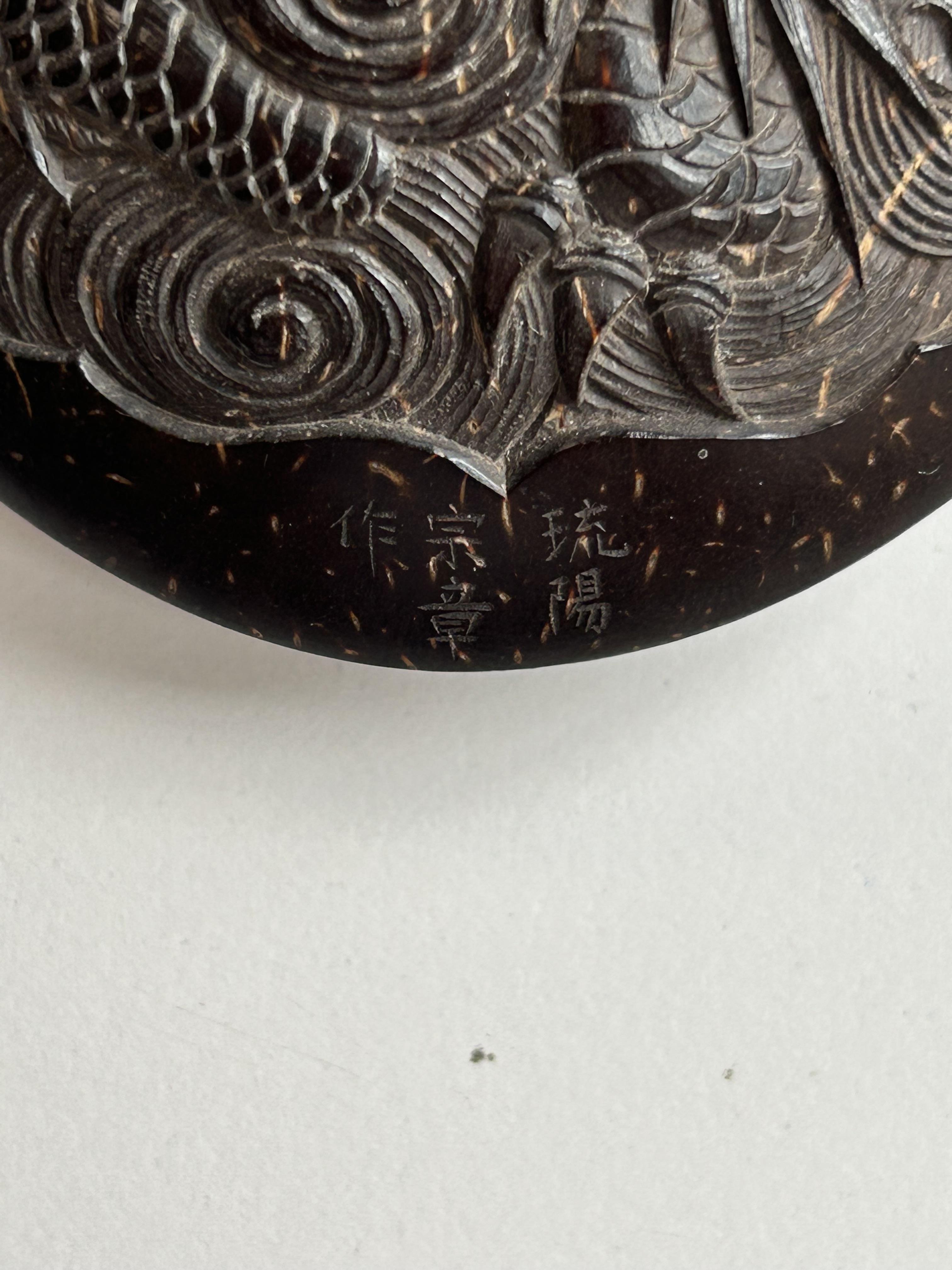 A 19th century Japanese coconut shell two case inro - Image 2 of 6