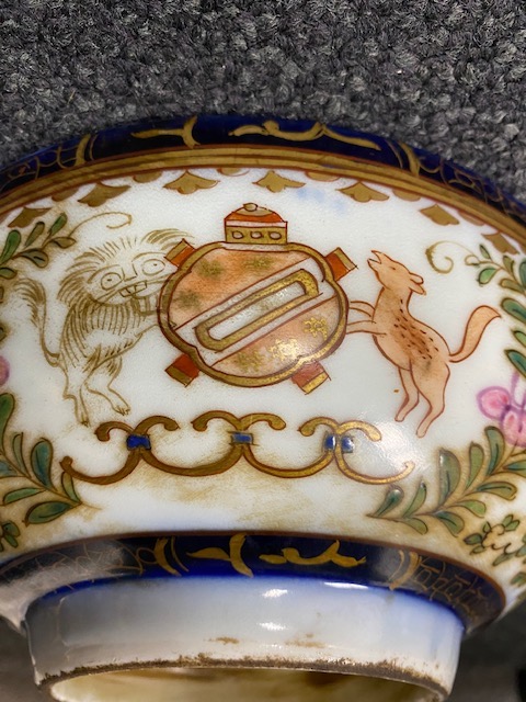 A Samson famille rose porcelain bowl - Image 5 of 6