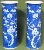 Pair of 19th century Oriental blue and white prunus pattern sleeve vases. App. 30cm H
