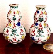 PAIR OF DOUBLE GOURD FORM MINIATURE JAPANESE VASES, CHARACTER MARK TO BASE, APPROX 6.5cm HIGH