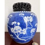 JAPANESE PRUNUS PATTERN JAR WITH WOODEN PIERCEWORK DECORATED COVER, APPROX 14cm HIGH HAIRLINE