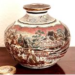 JAPANESE COMPRESSED GLOBULAR VASE WITH TWO PANELS OF FIGURES OUTSIDE A TEMPLE AND DISTANT MOUNTAINS,