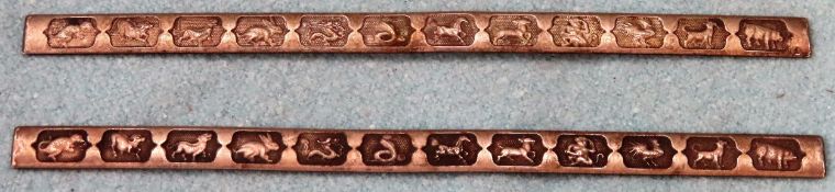 Pair of Chinese Silver coloured zodiac strips Appear in reasonable used condition