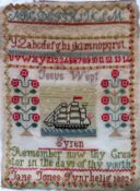 19th century unframed sampler, dated 1882. Approx. 56 x 42cms frayed around edges discolouration etc