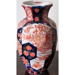 Mid/Late 19th century Oriental hand painted ceramic vase. Approx. 30cms H reasonable used condition