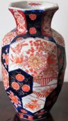 Mid/Late 19th century Oriental hand painted ceramic vase. Approx. 30cms H