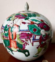 19th CENTURY CHINESE OVOID STORAGE JAR IN FAMILLE ROSE PALETTE, APPROX 27cm HIGH AND 23cm DIAMETER