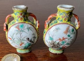 PAIR OF 19th CENTURY MINIATURE ORIENTAL MOON FLASKS, CHARACTER MARK TO BASE, APPROX 5.5cm HIGH
