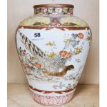 A Japanese porcelain Kutani style jar and lid decorated with a pheasant, H. 29cm.