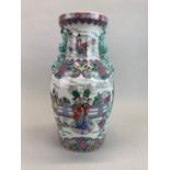 A Chinese porcelain hand enamelled vase with lion dog handles, H. 36cm.